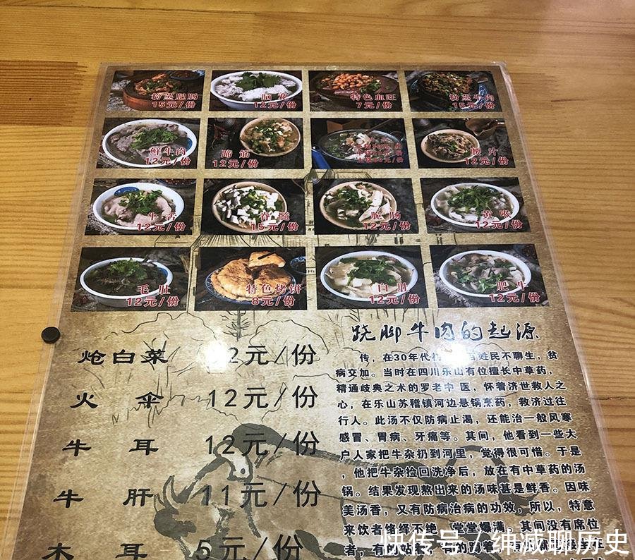 沈阳香菇被四川鸡翅嫌弃了,论香,还得是人家阿姨辣椒炖多久图片