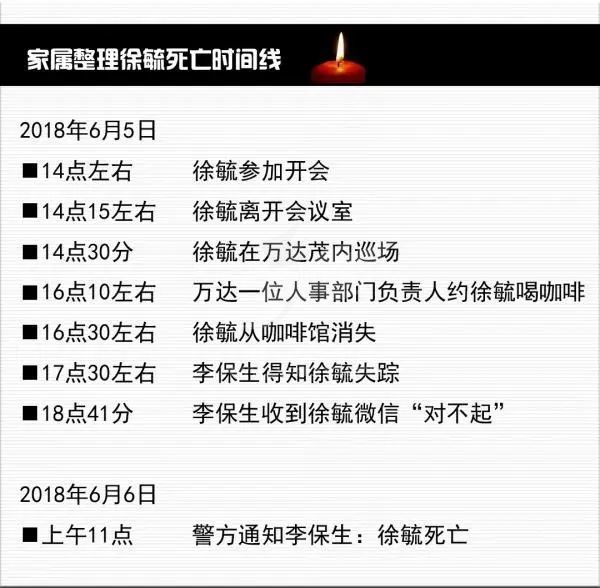 南京万达茂女高管坠楼身亡,官方刚刚发表声明