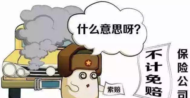 商业保险有哪些险种