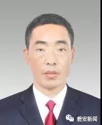 磐安县拟提拔任用县管领导干部任前公示