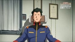 《机动战士高达 库库鲁斯·多安的岛》新预告 重现布莱德暴打阿宝名场面