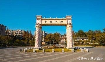 中南大学默默无闻,为什么会成为华中区最强的