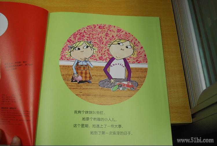 查理和劳拉 360搜索