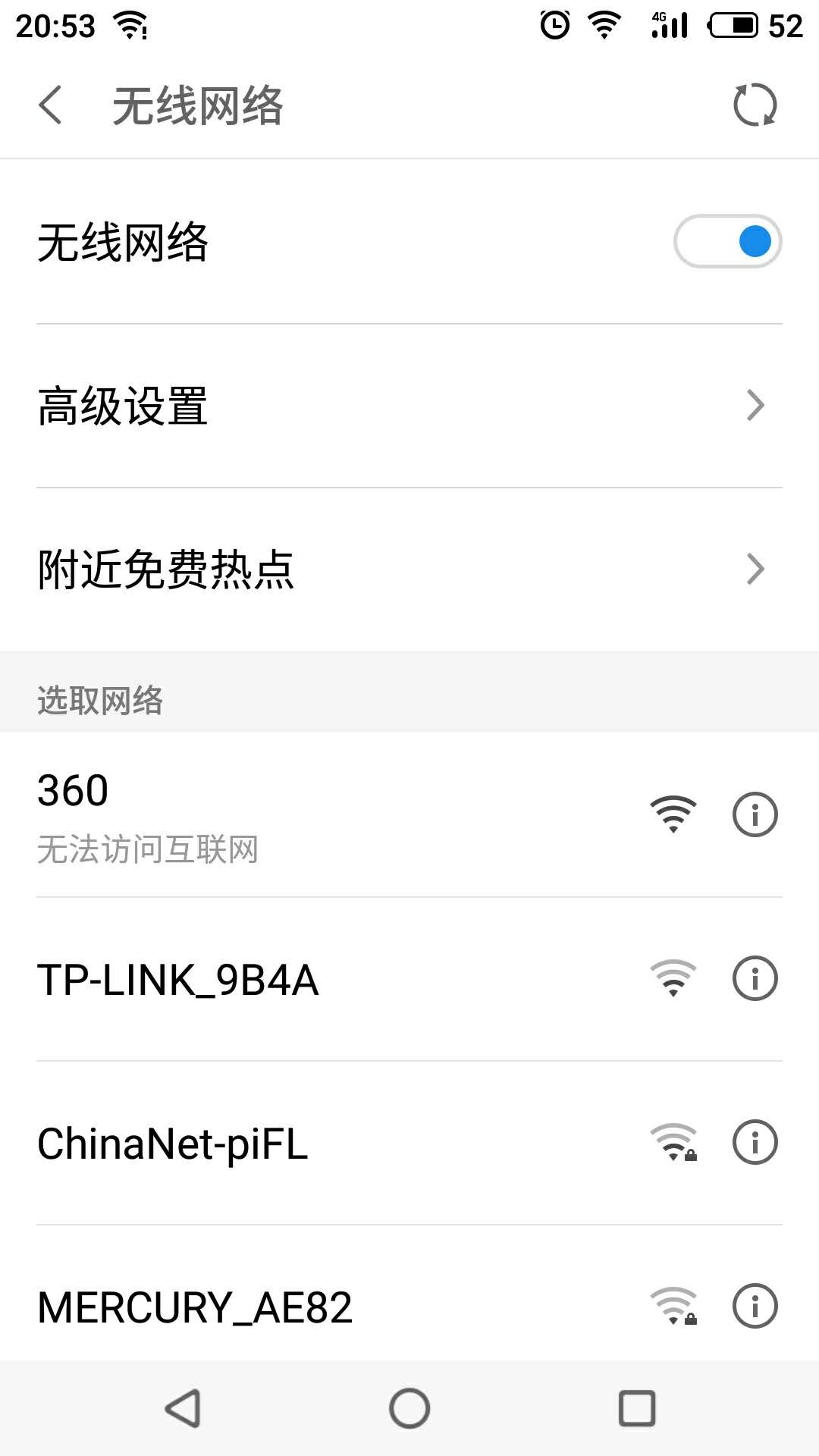 wifi已连接但有感叹号,fi连接,手机连接fi_大山谷图库