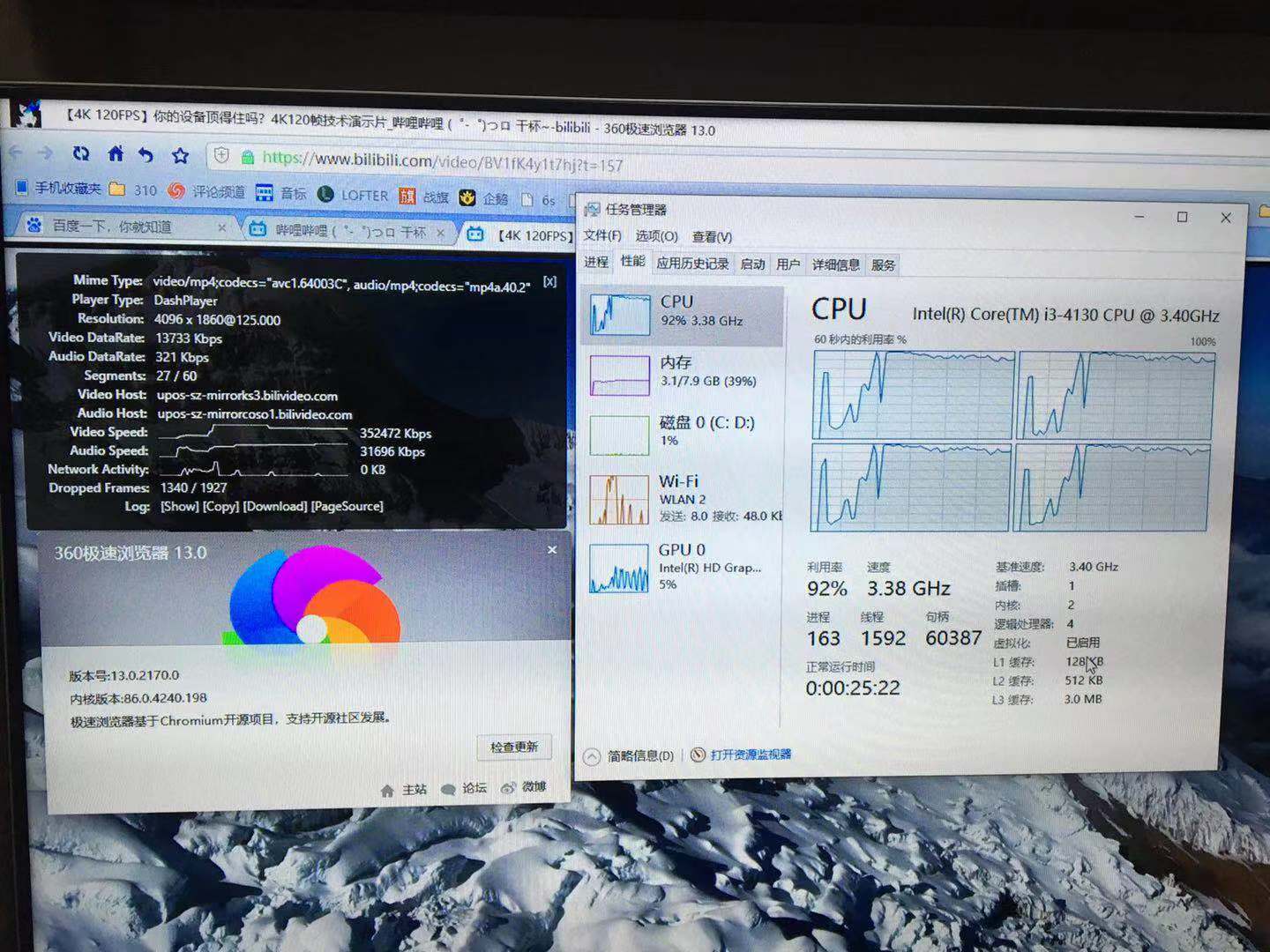 熊猫体育打造极致观赛体验