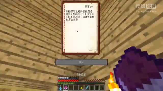 我的世界马桶 一款大型三维空间的沙盒建造类游戏,拥有极高的自由度和创造功能受到广大玩家的喜爱,自由发挥想象力,创造属于自己的游戏世界,简单的方块,组合成不同的物品道具,地图等,开发玩家们的想象力和创造力。
