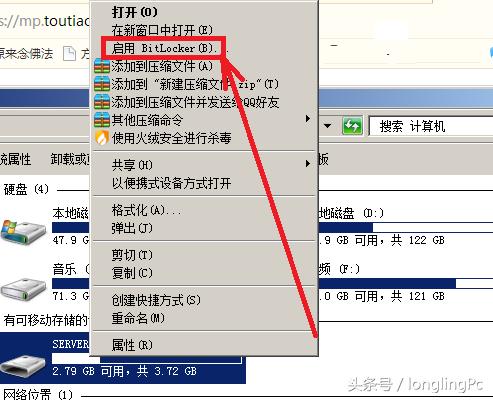 安全加密U盘什么意思 t01e18475cdc6159f69.jpg?size=493x400