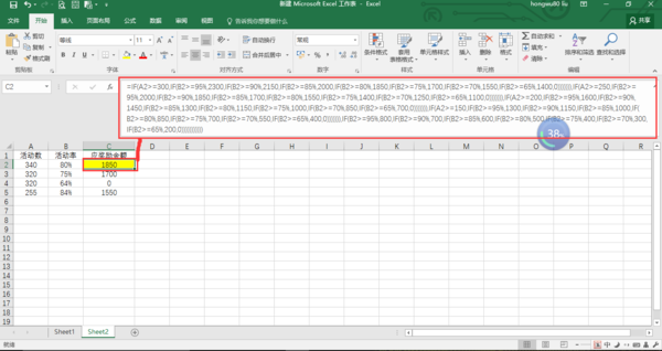 excel满足多条件时自动填充数值,如何根据黄色