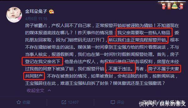 95后CEO公开表白马蓉我想带你去浪漫的土耳