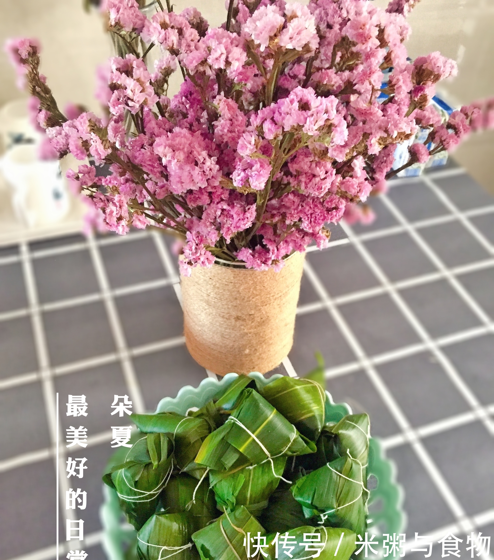清香Q弹甜香浓郁的西米粽子,既是消暑开胃又营养丰富的美食 玛雅娱乐平台