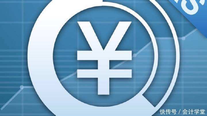 开办费包括哪些