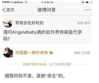 Angelababy代孕惹非议,孩子刚生就踩高跟出活