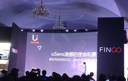 uSens凌感发布AR/VR SDK及配套硬件 可体验自然裸手