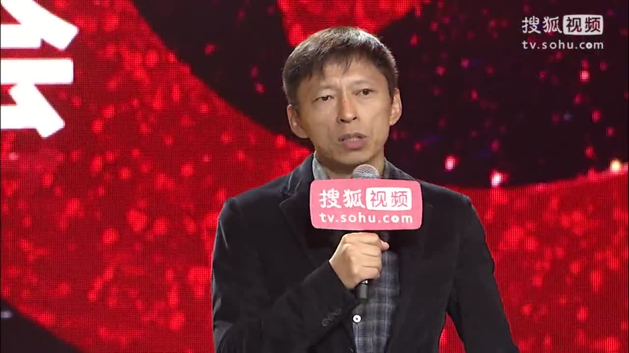 搜狐视频出品人大会张朝阳开场演讲