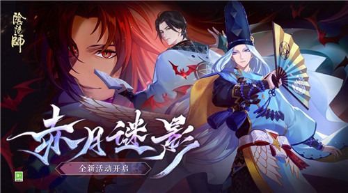 阴阳师全新式神夜刀神上线 MuMu模拟器电脑大屏游玩攻略