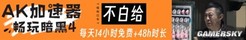 暗黑破坏神4 S2赛季都瑞尔材料门票鼠标宏速刷爆肝搬砖恰饭干货分享