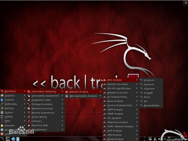 如何破解万能钥匙破解不了的密码?
