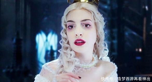 爱丽丝梦游仙境:白皇后眼妆其实很有心机,网友