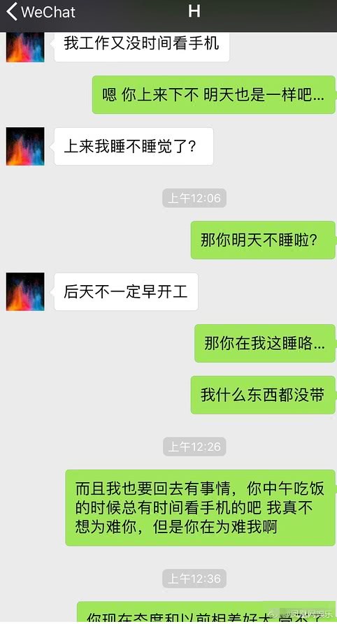 胡一天与女子酒店开房?聊天记录和约会照片遭曝光，女方很主动