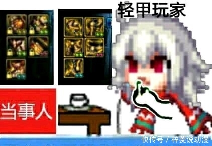 DNF95众人一系列新表情笑翻就是:现在幼儿图书版本图片阅读图片