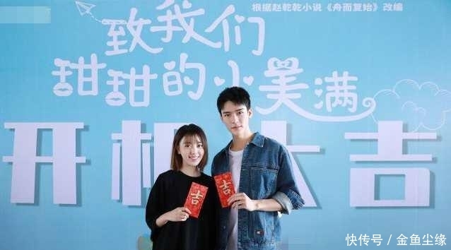 王鸥王凯三次合作,奈何2开机、致我们暖暖的小时光姐妹篇来了 澳博赌博网娱乐