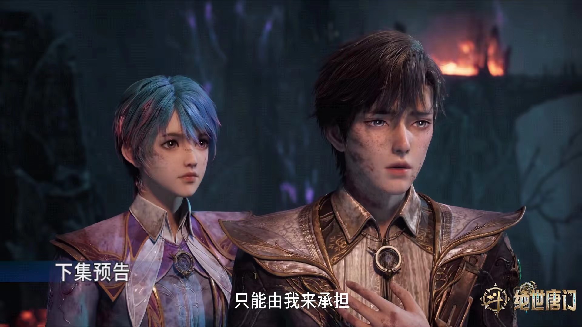 大战结束邪魂师被灭，主角团一死五伤，霍雨浩将临危受命挑起大梁 - 360娱乐，你开心就好