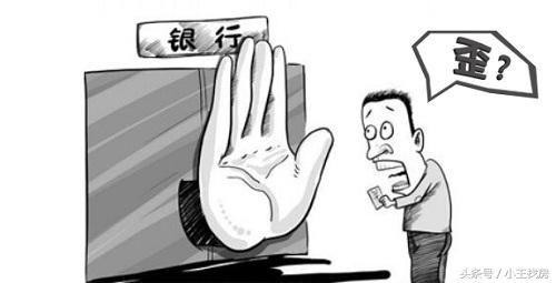 开发商不给公积金贷款,银行贷款放款慢?3步轻