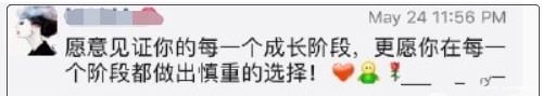 朋友圈发朋友图片