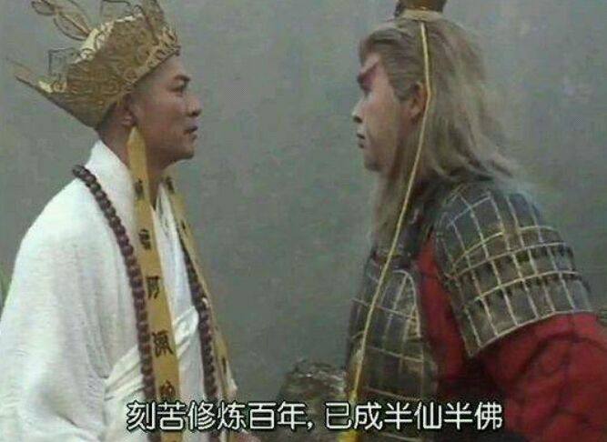 孙悟空一生两大错过,错过一位大神,错过一把神