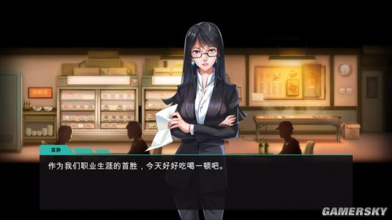 《电竞俱乐部-故事模式》评测:不完美的电竞生