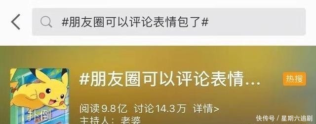 微信表情包上传平台