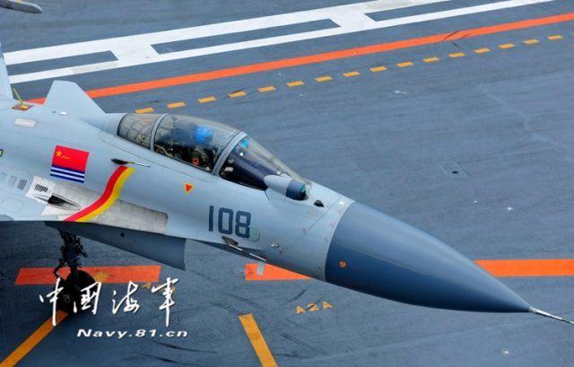中国新一批舰载机飞行员获认证 港媒:航母战力获提升