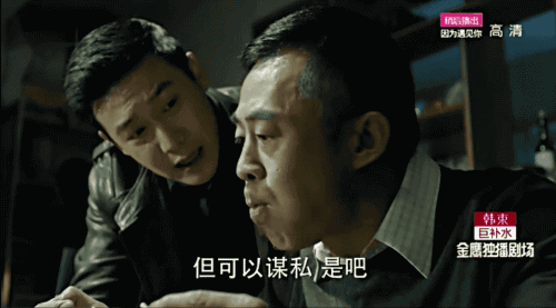 我们都被骗了陈建斌吃假菜侯勇吃的是白水面而济公却吃臭的