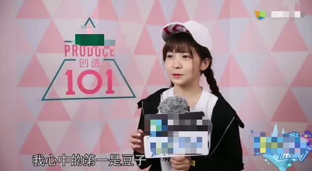 吴宣仪评价孟美岐超性感而杨超越美貌第一,山支大哥pick的是她?