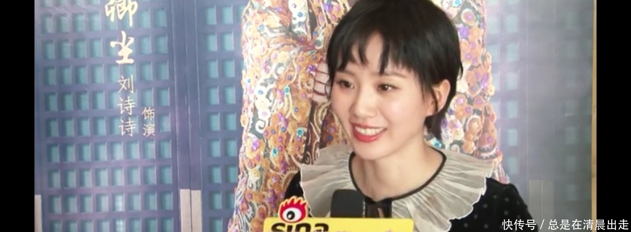 刘诗诗安检被带到小黑屋,吓得当场蒙圈_【快资