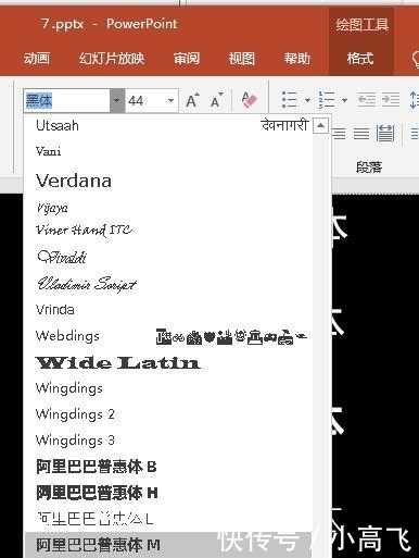 阿里巴巴设计出新书籍,更加体现中文的美,甩微书籍设计的字体图片