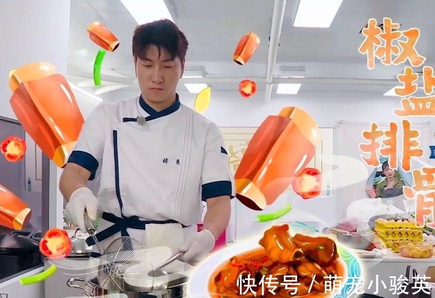 《中餐厅》肖恩被曝厨艺不好 糖醋排骨被翻了 并没有食欲