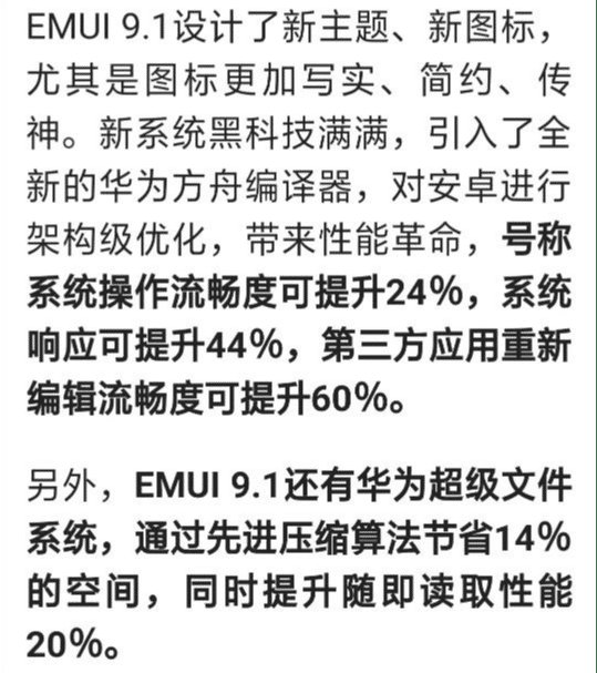 骁龙670好还是麒麟960好