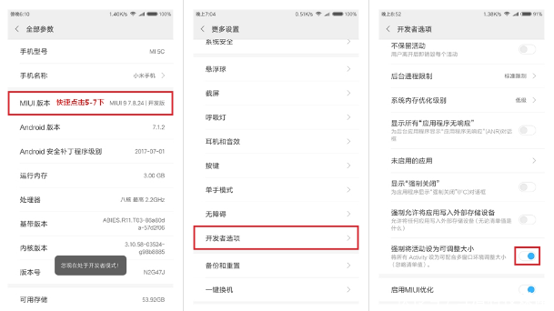 学生党最爱用的5个小米手机功能,你知道哪些?