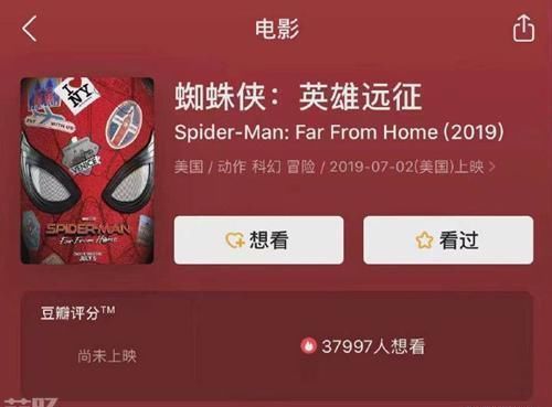 复联4后漫威电影宇宙还有这些作品 你最期待哪