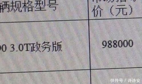 北汽BJ90终于量产下线! 搭奔驰3.0T比GLS还大, 售价低出预期太多 钱柜777娱乐老虎机app
