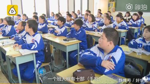 湖南湘潭市教育局发布禁机令去学校为了读书