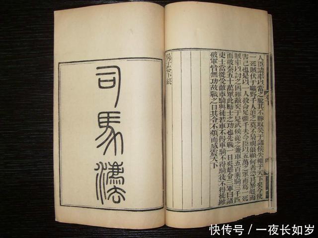 此人是孙武的叔父,他写的兵法更是排在《孙子兵法》之前