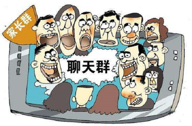 这样的家校沟通家长才爱看