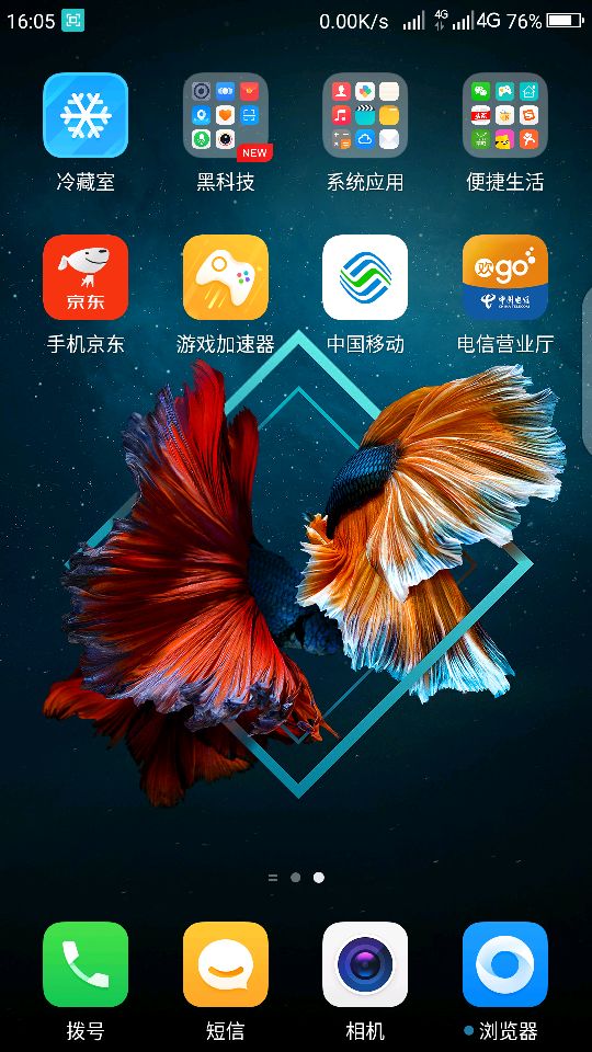 360N5S手机屏幕经常出现条纹倒影,偶尔又好了