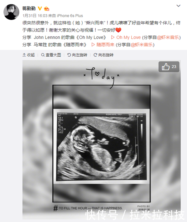 蒋勤勤微博宣布产下二胎儿子,陈建斌甜蜜晒出
