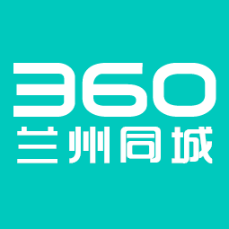 兰州同城