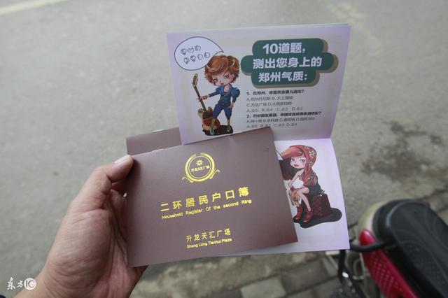 2018婚姻法新规定,离婚后户口怎么办?这4点要