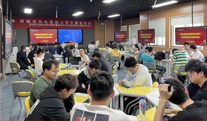 迈达斯公司怎么样 全国钢结构设计公司名录 第5张 迈达斯公司怎么样 全国钢结构设计公司名录 第5张