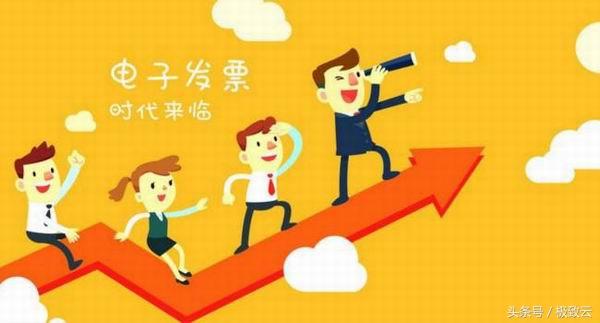 原来物业公司采用电子发票好处这么多